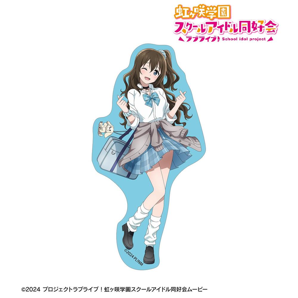ラブライブ!虹ヶ咲学園スクールアイドル同好会 描き下ろし 桜坂しずく ギャル制服ver. ダイカットステッカー 画像 2 | AniSmile