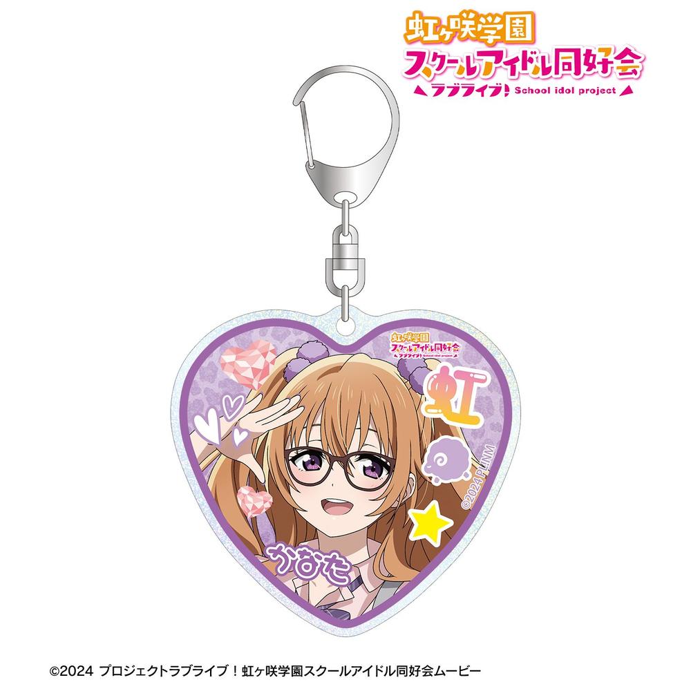 ラブライブ!虹ヶ咲学園スクールアイドル同好会 描き下ろし 近江彼方 ギャル制服ver. グリッターアクリルキーホルダー 画像 2 | AniSmile