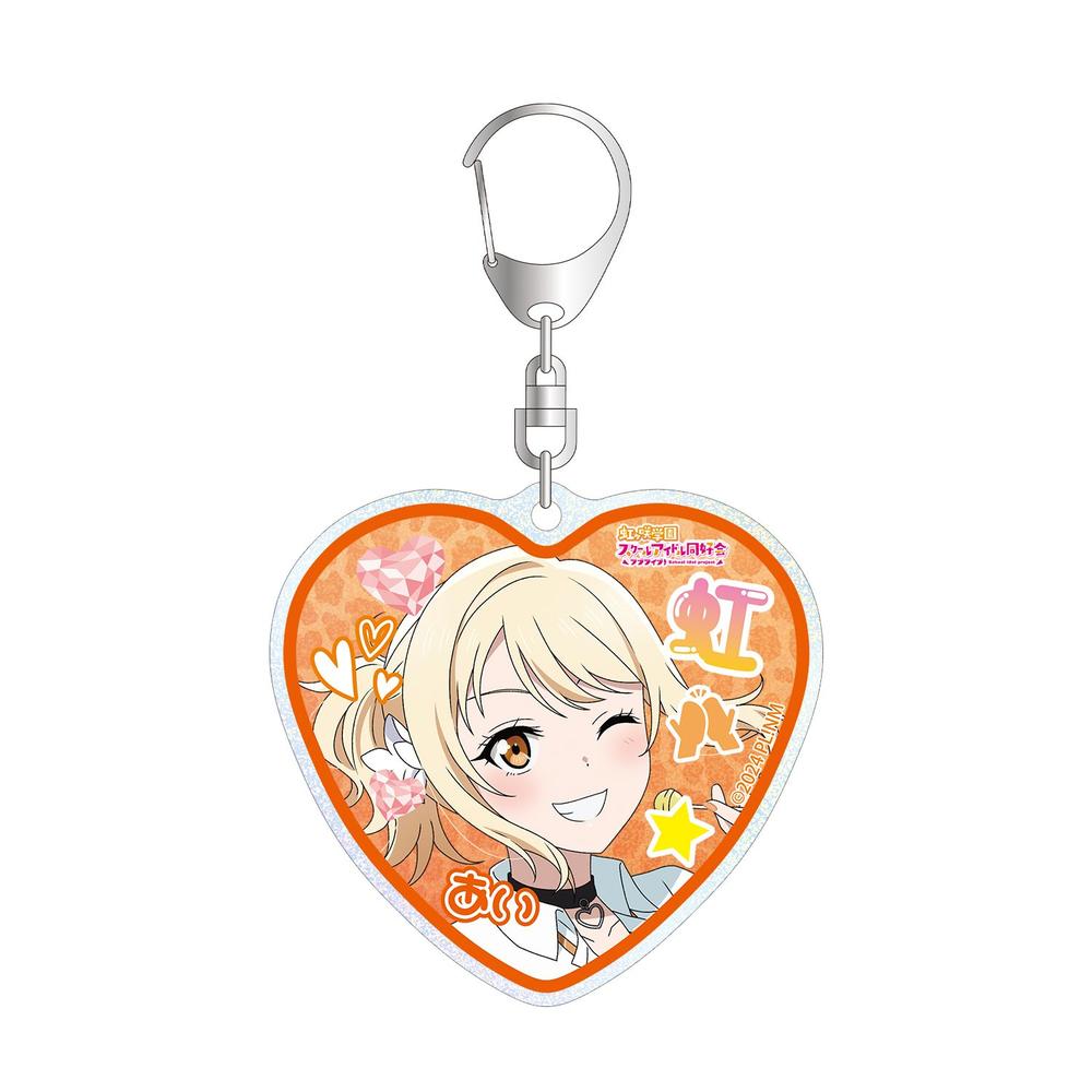 ラブライブ!虹ヶ咲学園スクールアイドル同好会 描き下ろし 宮下 愛 ギャル制服ver. グリッターアクリルキーホルダー - 公式商品画像 | AniSmile
