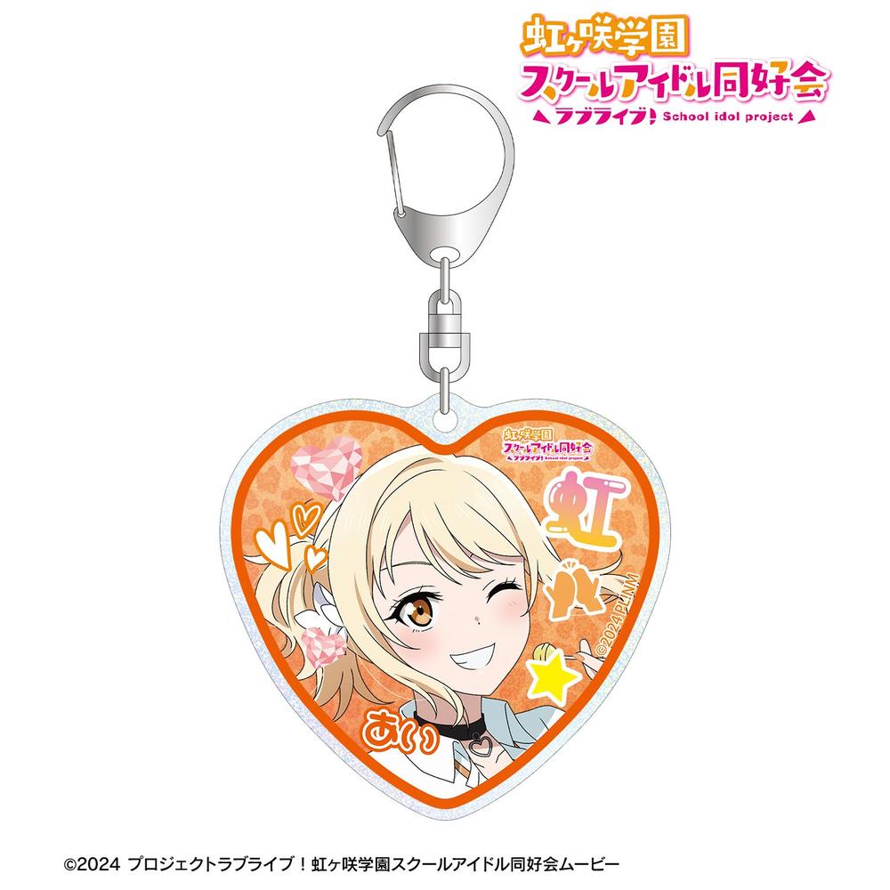 ラブライブ!虹ヶ咲学園スクールアイドル同好会 描き下ろし 宮下 愛 ギャル制服ver. グリッターアクリルキーホルダー 画像 2 | AniSmile