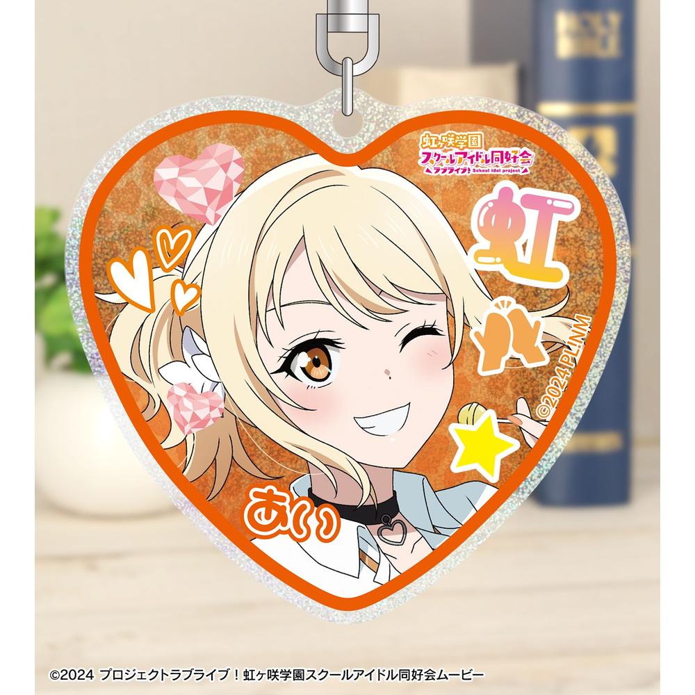ラブライブ!虹ヶ咲学園スクールアイドル同好会 描き下ろし 宮下 愛 ギャル制服ver. グリッターアクリルキーホルダー 画像 3 | AniSmile