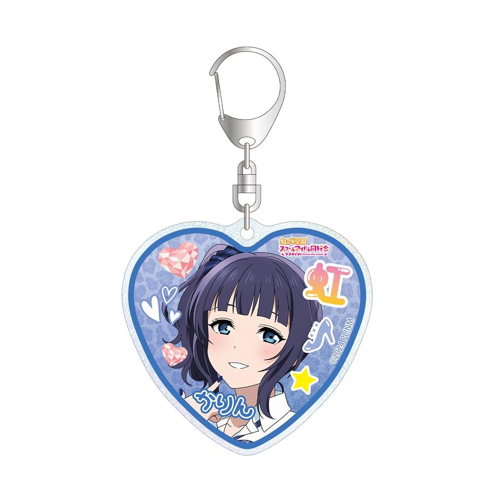 ラブライブ!虹ヶ咲学園スクールアイドル同好会 描き下ろし 朝香果林 ギャル制服ver. グリッターアクリルキーホルダー - 公式商品画像 | AniSmile