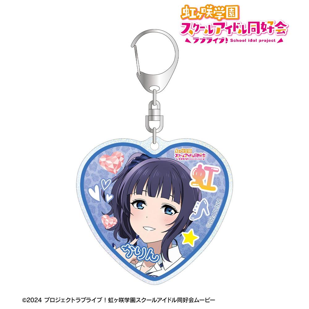 ラブライブ!虹ヶ咲学園スクールアイドル同好会 描き下ろし 朝香果林 ギャル制服ver. グリッターアクリルキーホルダー 画像 2 | AniSmile