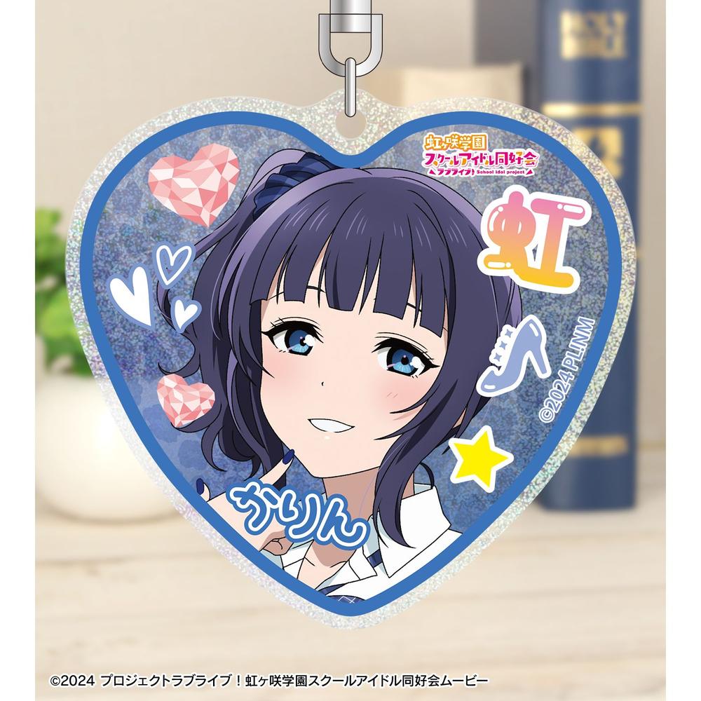 ラブライブ!虹ヶ咲学園スクールアイドル同好会 描き下ろし 朝香果林 ギャル制服ver. グリッターアクリルキーホルダー 画像 3 | AniSmile