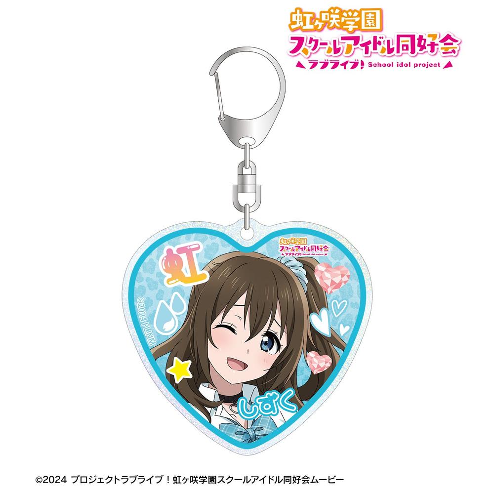 ラブライブ!虹ヶ咲学園スクールアイドル同好会 描き下ろし 桜坂しずく ギャル制服ver. グリッターアクリルキーホルダー 画像 2 | AniSmile