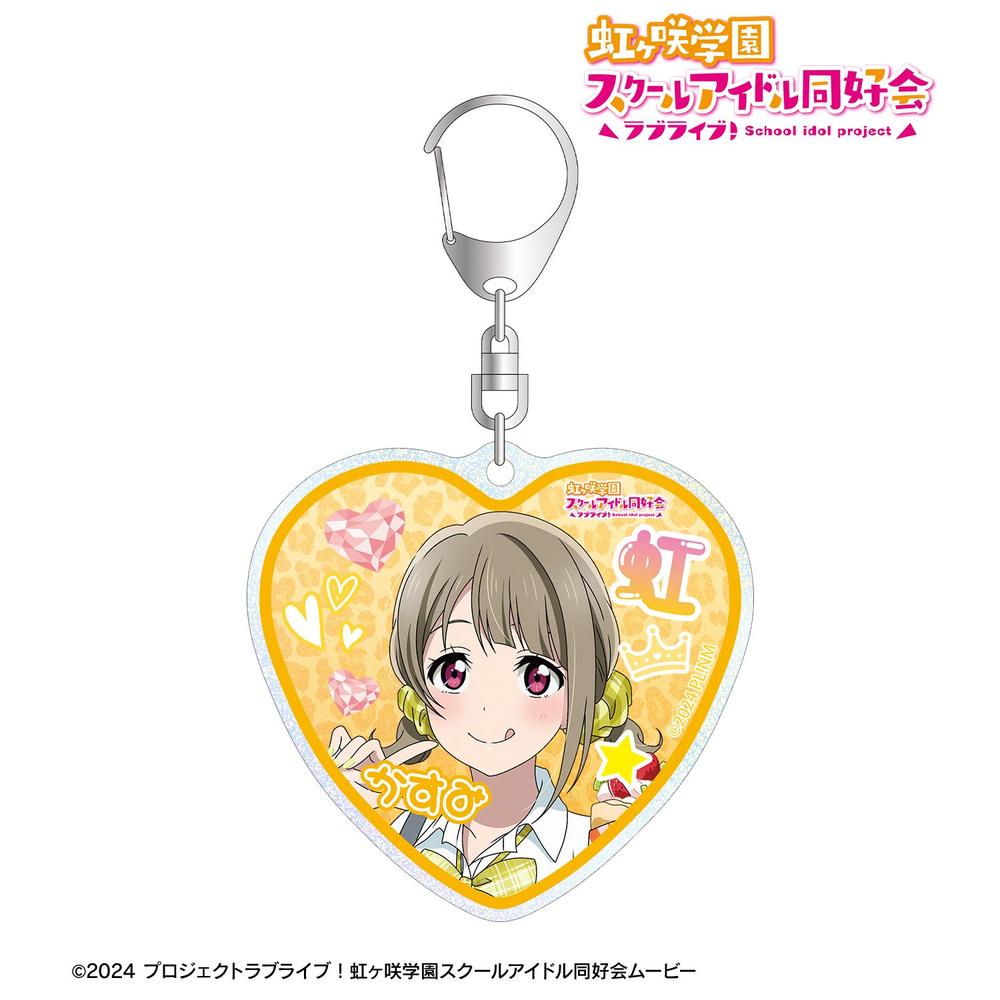 ラブライブ!虹ヶ咲学園スクールアイドル同好会 描き下ろし 中須かすみ ギャル制服ver. グリッターアクリルキーホルダー 画像 2 | AniSmile