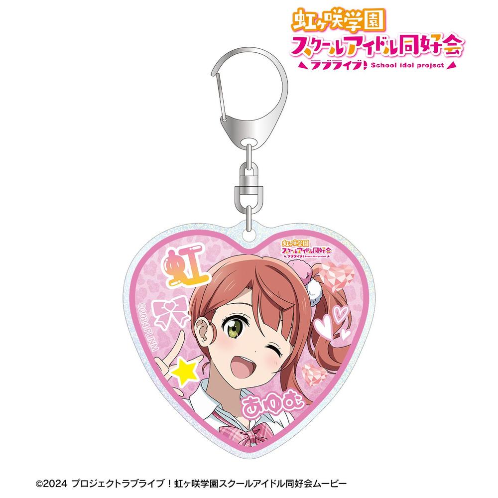 ラブライブ!虹ヶ咲学園スクールアイドル同好会 描き下ろし 上原歩夢 ギャル制服ver. グリッターアクリルキーホルダー 画像 2 | AniSmile