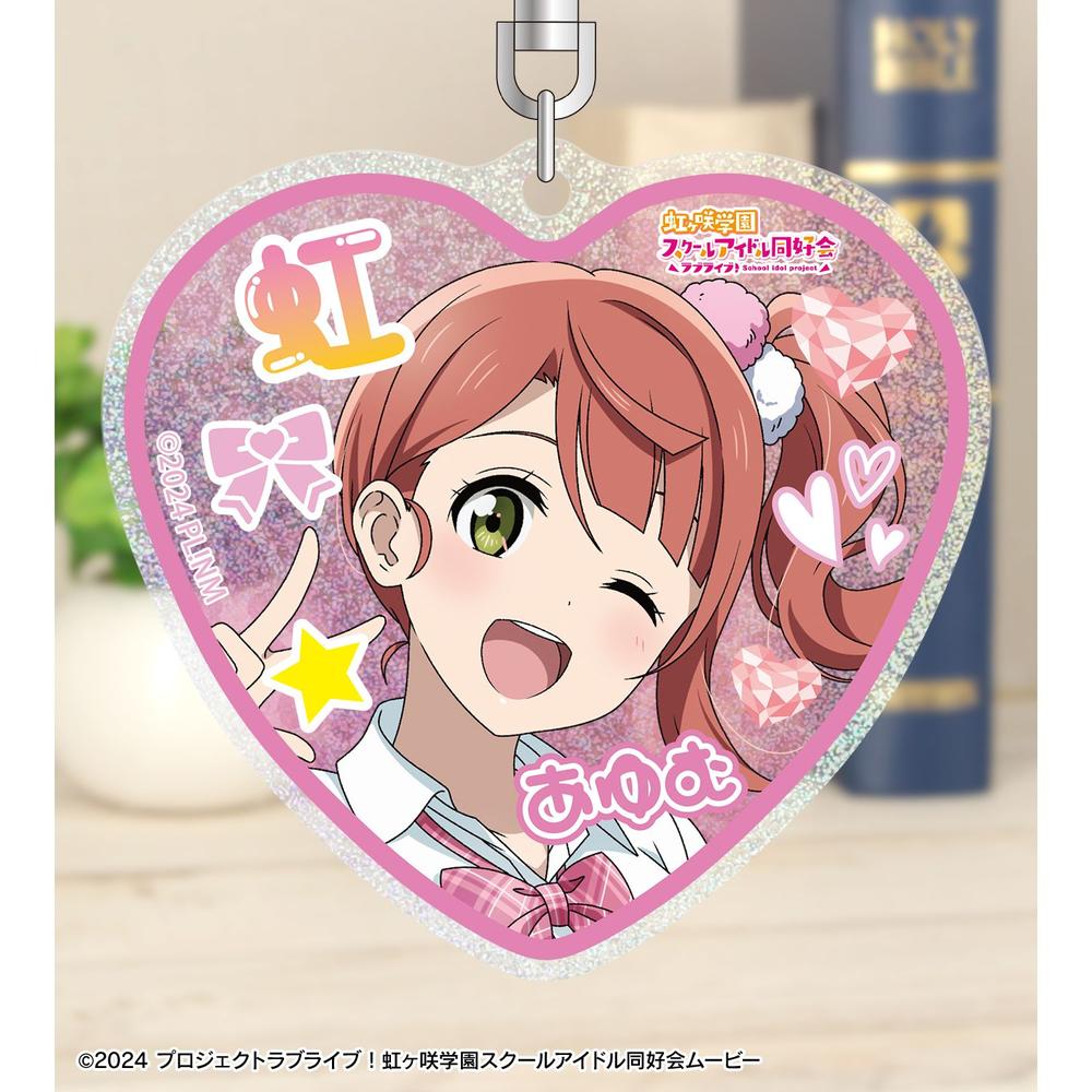 ラブライブ!虹ヶ咲学園スクールアイドル同好会 描き下ろし 上原歩夢 ギャル制服ver. グリッターアクリルキーホルダー 画像 3 | AniSmile