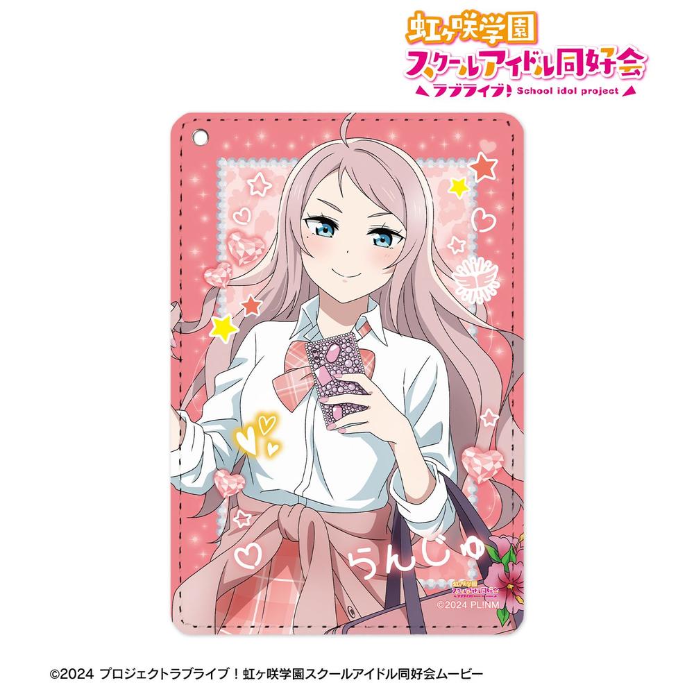 ラブライブ!虹ヶ咲学園スクールアイドル同好会 描き下ろし 鐘 嵐珠 ギャル制服ver. 1ポケットパスケース 画像 2 | AniSmile