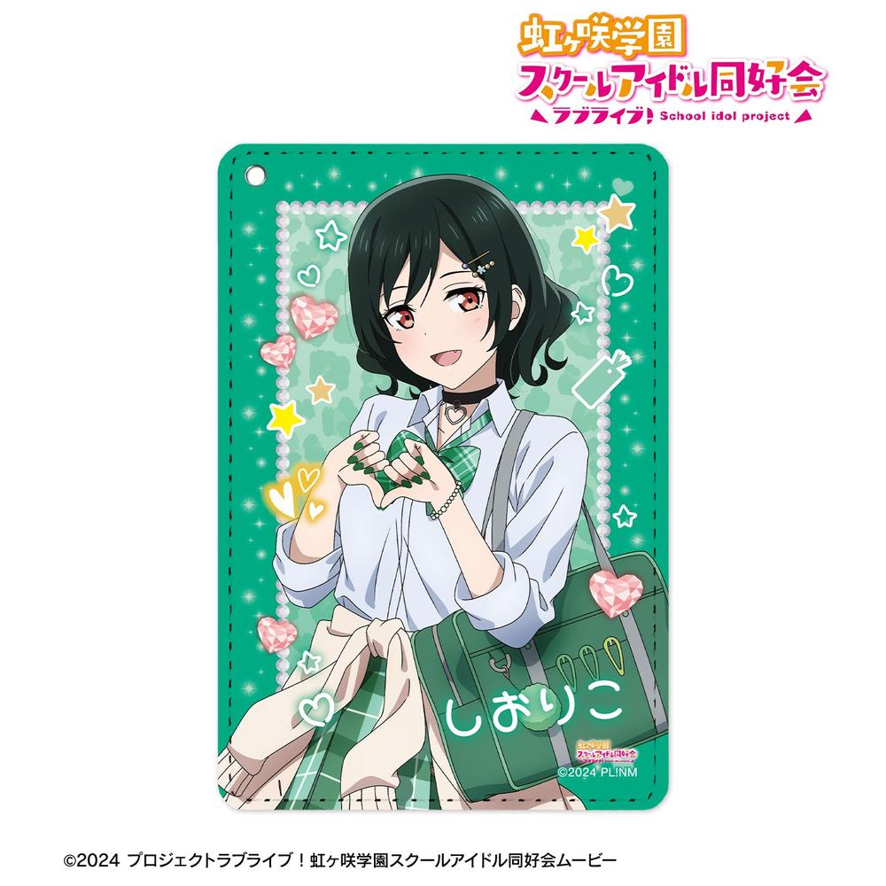 ラブライブ!虹ヶ咲学園スクールアイドル同好会 描き下ろし 三船栞子 ギャル制服ver. 1ポケットパスケース 画像 2 | AniSmile