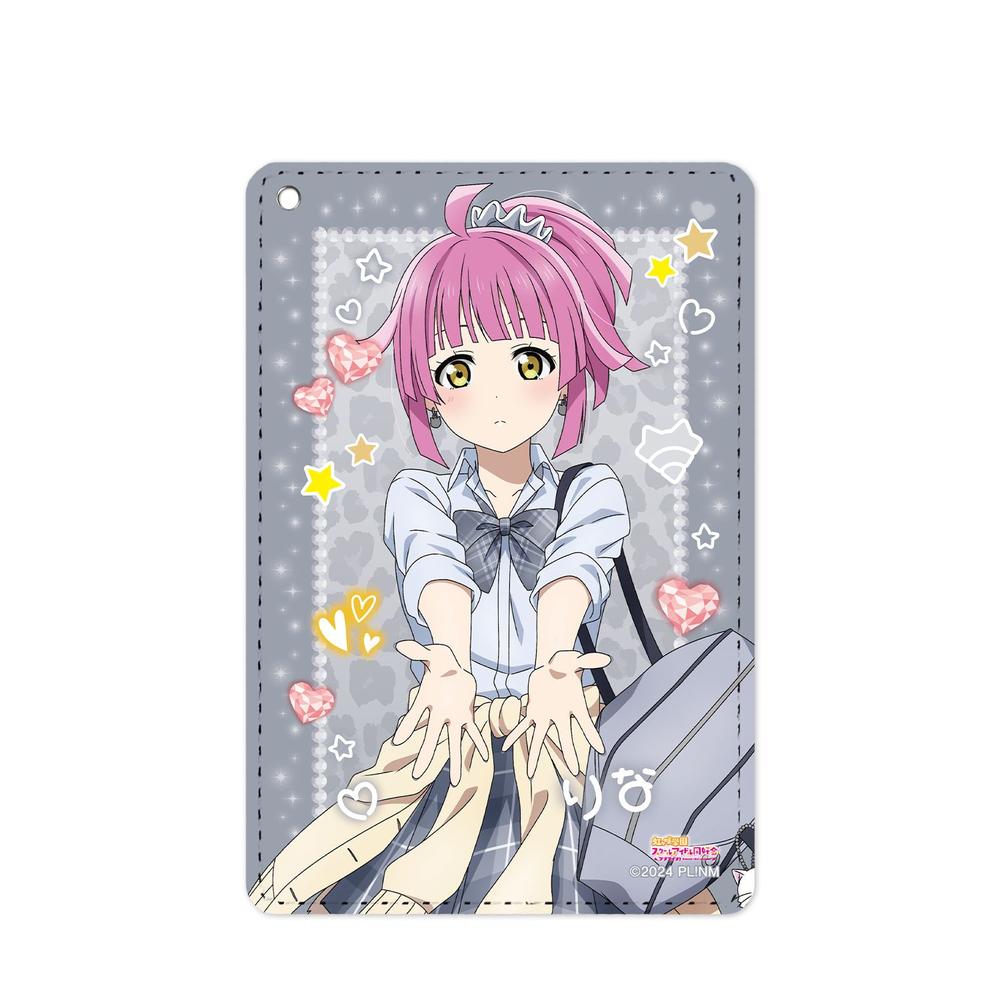 ラブライブ!虹ヶ咲学園スクールアイドル同好会 描き下ろし 天王寺璃奈 ギャル制服ver. 1ポケットパスケース - 公式商品画像 | AniSmile