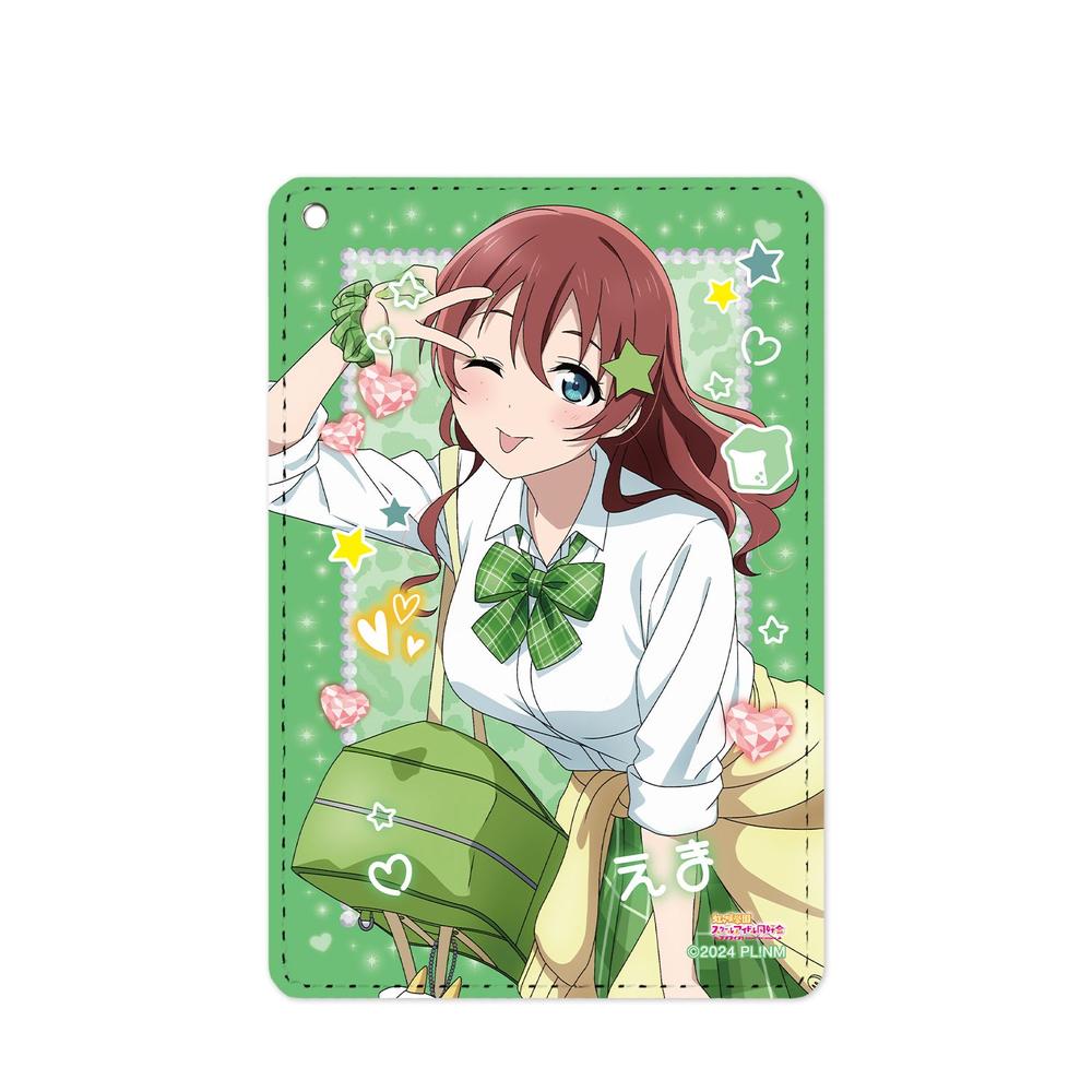 ラブライブ!虹ヶ咲学園スクールアイドル同好会 描き下ろし エマ・ヴェルデ ギャル制服ver. 1ポケットパスケース - 公式商品画像 | AniSmile