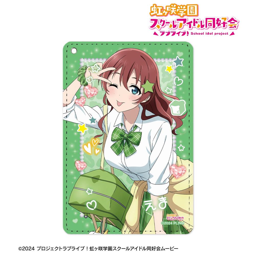 ラブライブ!虹ヶ咲学園スクールアイドル同好会 描き下ろし エマ・ヴェルデ ギャル制服ver. 1ポケットパスケース 画像 2 | AniSmile