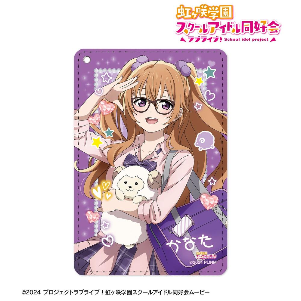 ラブライブ!虹ヶ咲学園スクールアイドル同好会 描き下ろし 近江彼方 ギャル制服ver. 1ポケットパスケース 画像 2 | AniSmile