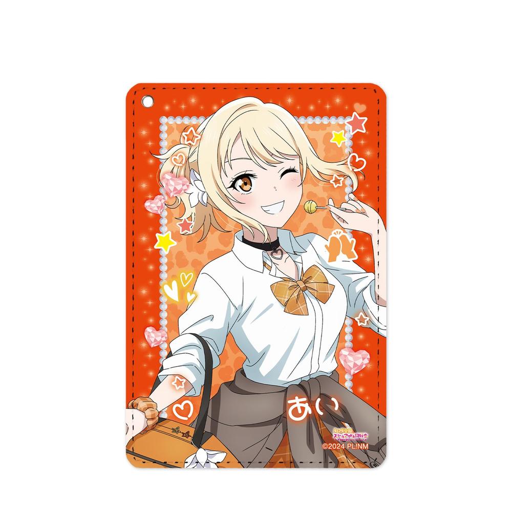 ラブライブ!虹ヶ咲学園スクールアイドル同好会 描き下ろし 宮下 愛 ギャル制服ver. 1ポケットパスケース - 公式商品画像 | AniSmile