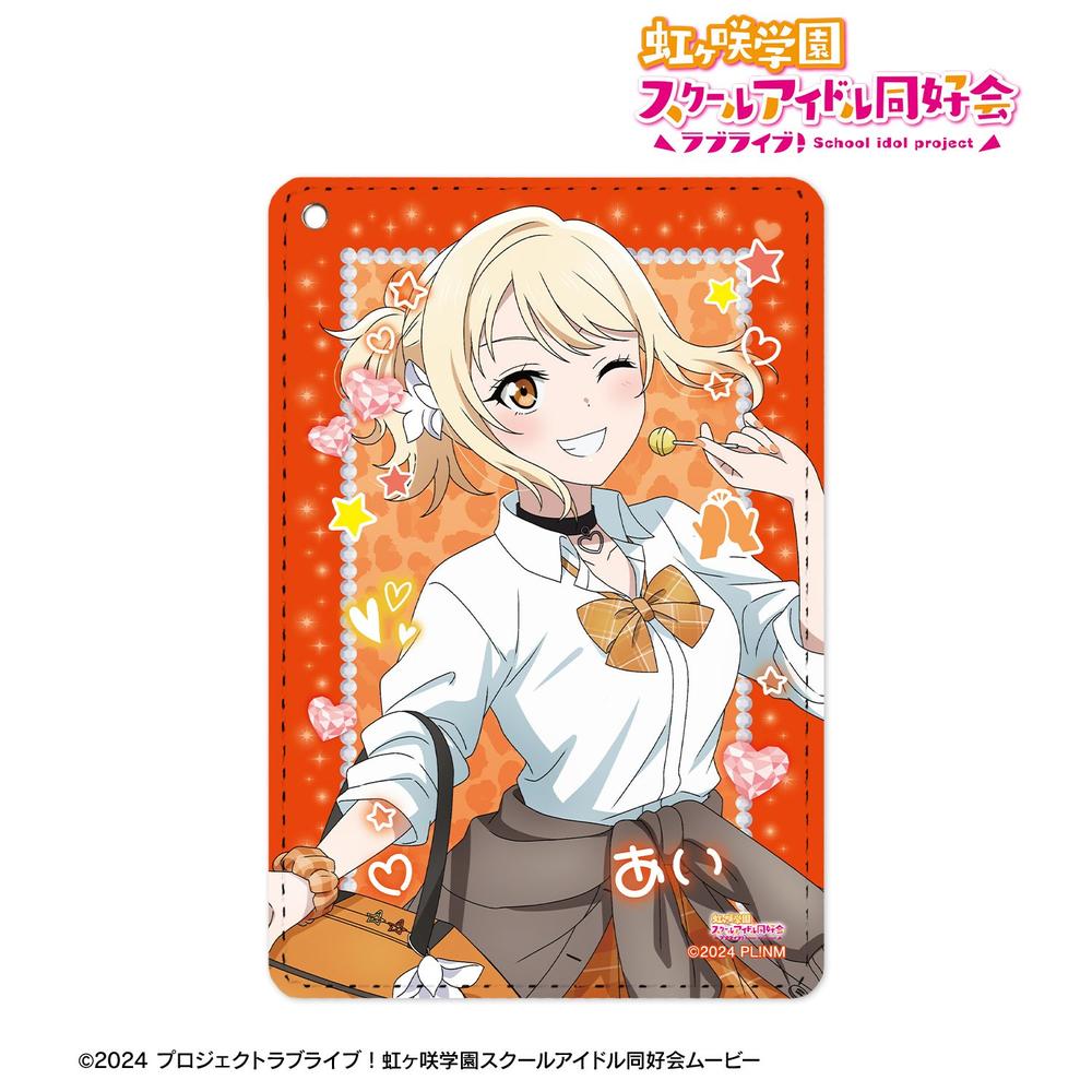 ラブライブ!虹ヶ咲学園スクールアイドル同好会 描き下ろし 宮下 愛 ギャル制服ver. 1ポケットパスケース 画像 2 | AniSmile