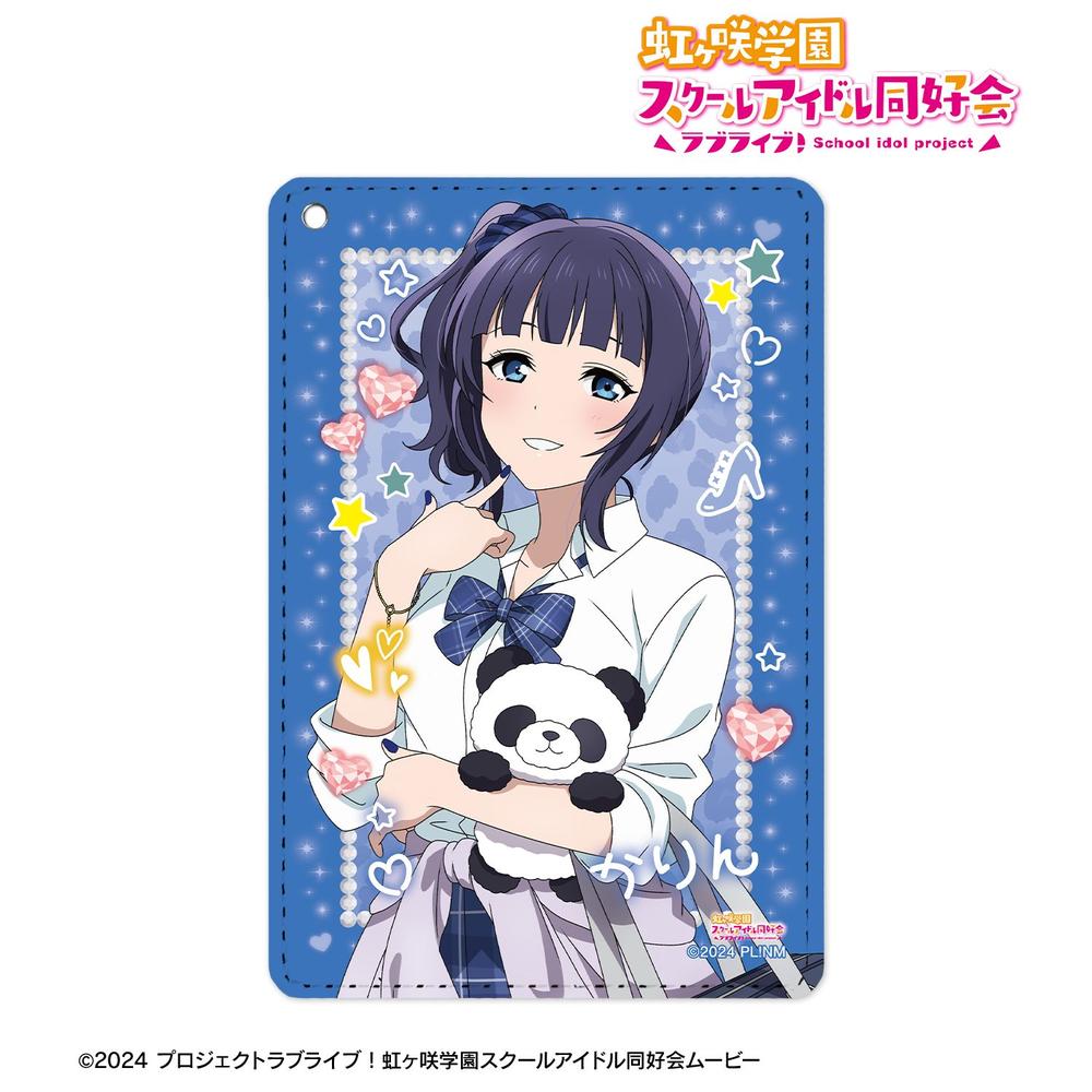 ラブライブ!虹ヶ咲学園スクールアイドル同好会 描き下ろし 朝香果林 ギャル制服ver. 1ポケットパスケース 画像 2 | AniSmile