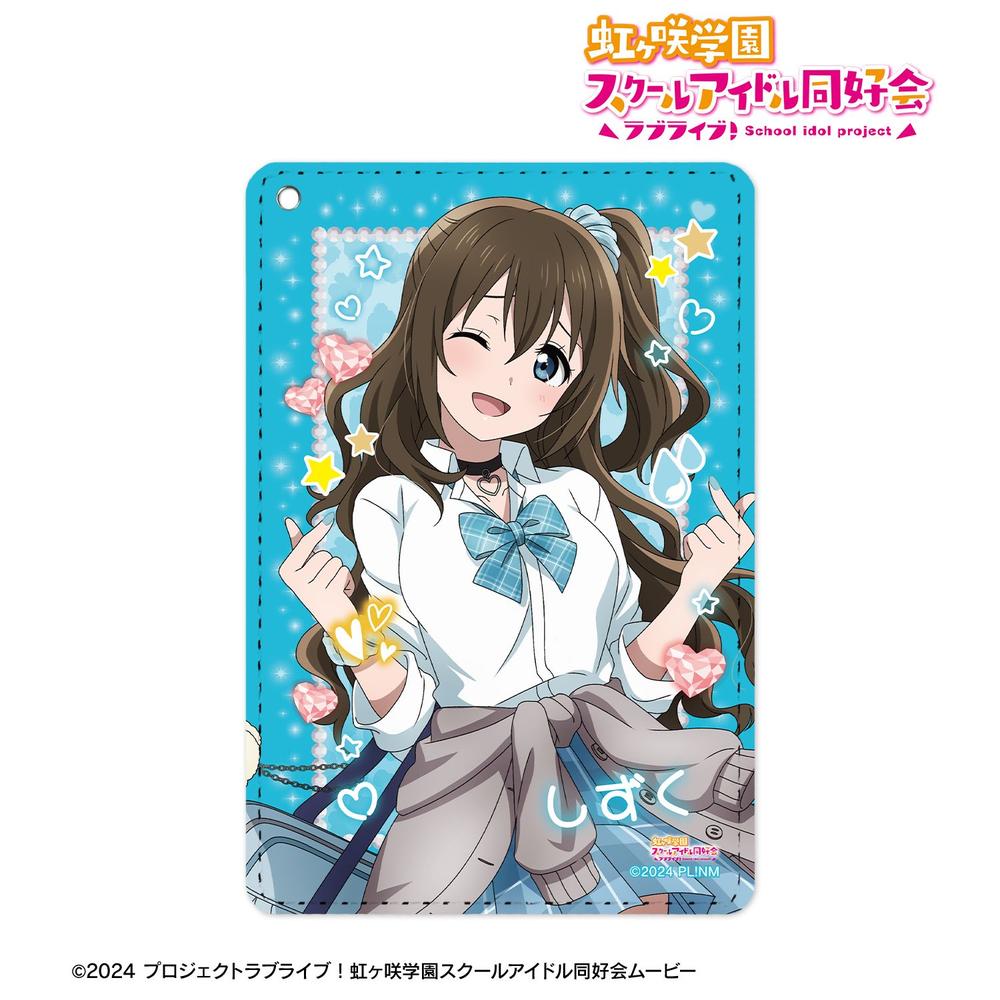ラブライブ!虹ヶ咲学園スクールアイドル同好会 描き下ろし 桜坂しずく ギャル制服ver. 1ポケットパスケース 画像 2 | AniSmile