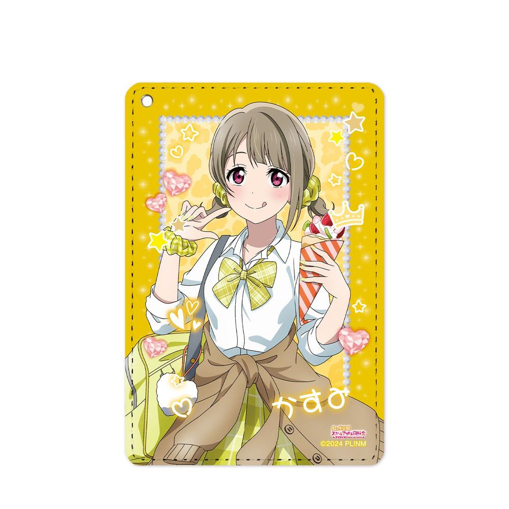 ラブライブ!虹ヶ咲学園スクールアイドル同好会 描き下ろし 中須かすみ ギャル制服ver. 1ポケットパスケース - 公式商品画像 | AniSmile