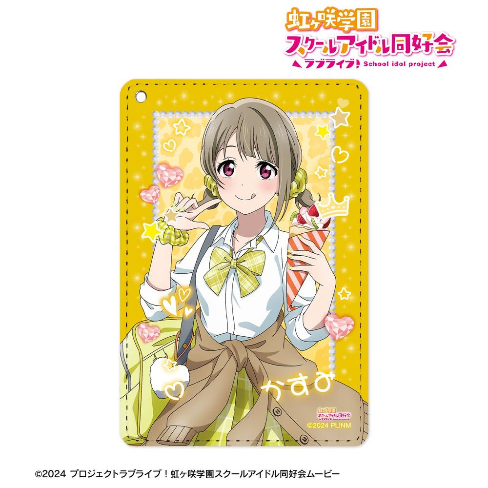 ラブライブ!虹ヶ咲学園スクールアイドル同好会 描き下ろし 中須かすみ ギャル制服ver. 1ポケットパスケース 画像 2 | AniSmile