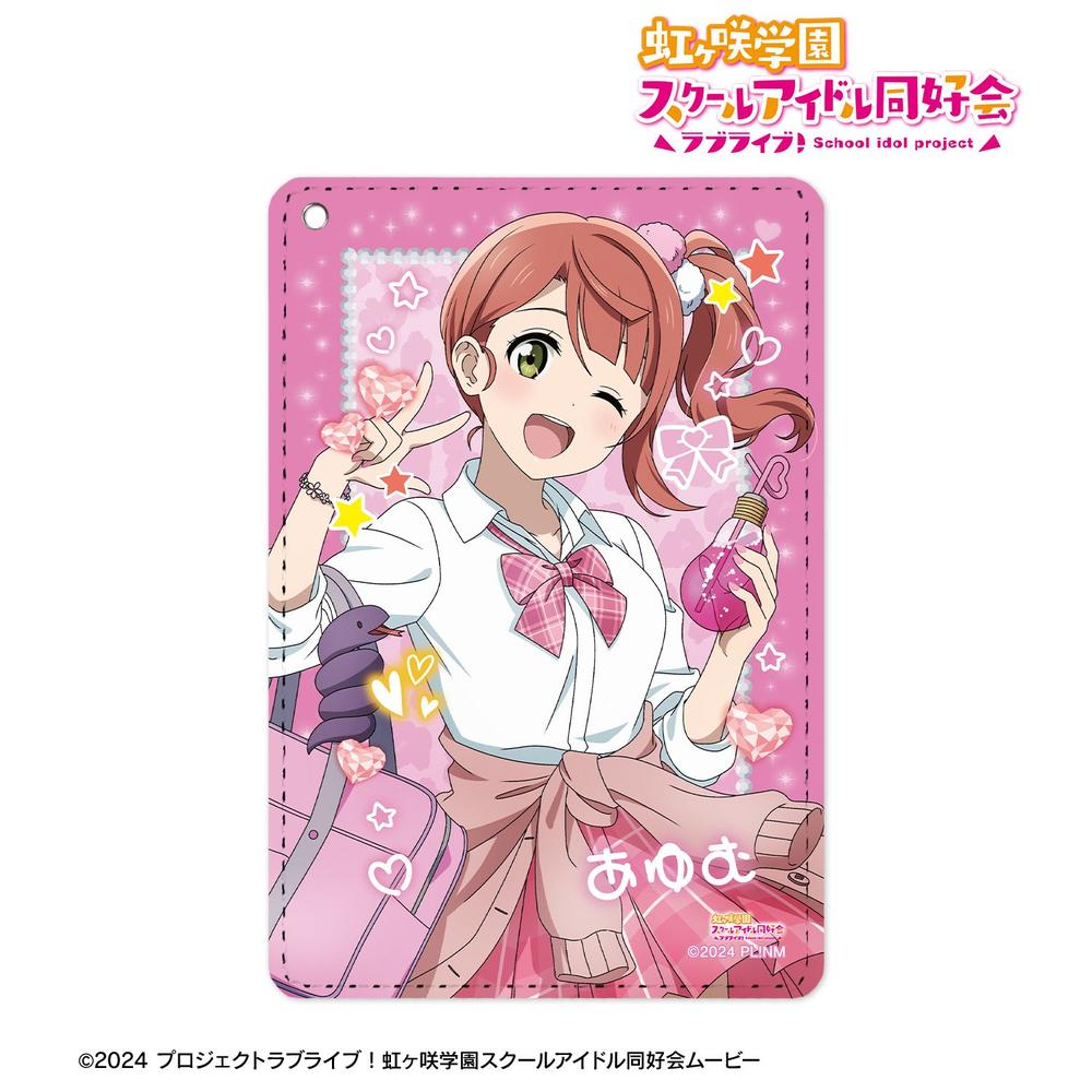 ラブライブ!虹ヶ咲学園スクールアイドル同好会 描き下ろし 上原歩夢 ギャル制服ver. 1ポケットパスケース 画像 2 | AniSmile