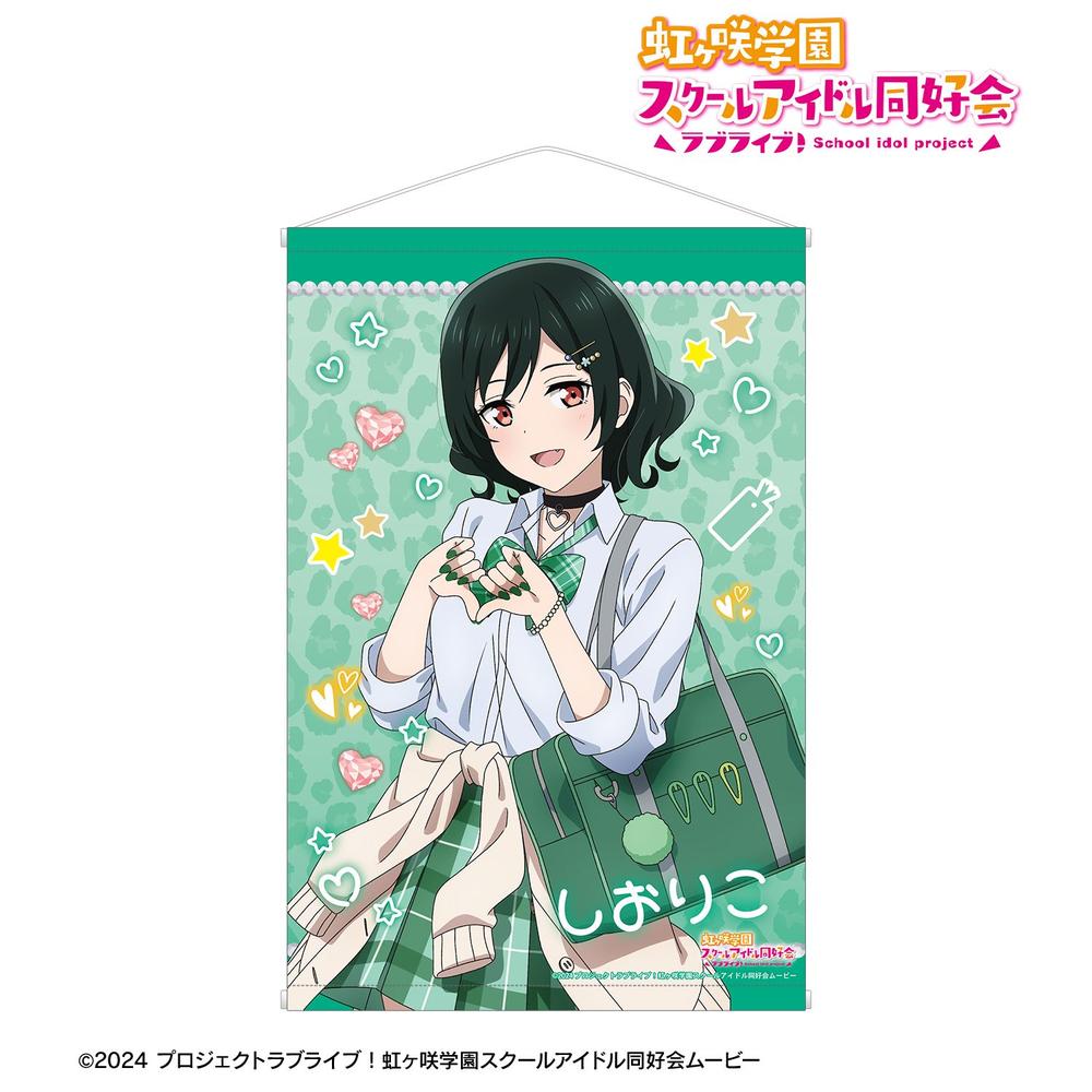 ラブライブ!虹ヶ咲学園スクールアイドル同好会 描き下ろし 三船栞子 ギャル制服ver. B2タペストリー 画像 2 | AniSmile