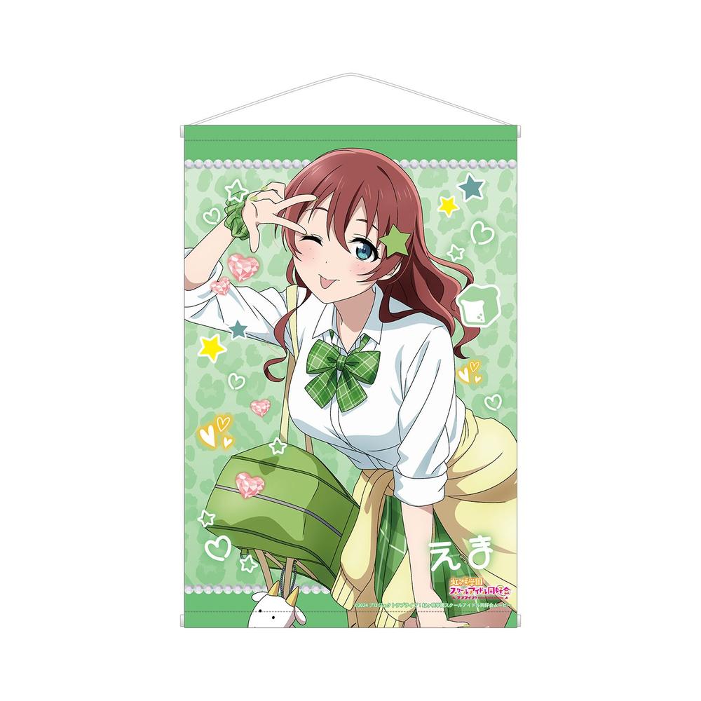 ラブライブ!虹ヶ咲学園スクールアイドル同好会 描き下ろし エマ・ヴェルデ ギャル制服ver. B2タペストリー - 公式商品画像 | AniSmile