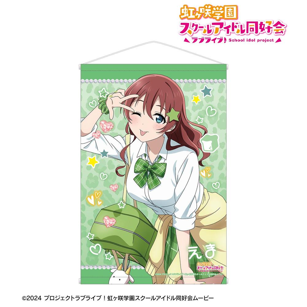 ラブライブ!虹ヶ咲学園スクールアイドル同好会 描き下ろし エマ・ヴェルデ ギャル制服ver. B2タペストリー 画像 2 | AniSmile