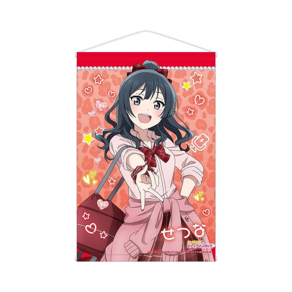 ラブライブ!虹ヶ咲学園スクールアイドル同好会 描き下ろし 優木せつ菜 ギャル制服ver. B2タペストリー - 公式商品画像 | AniSmile