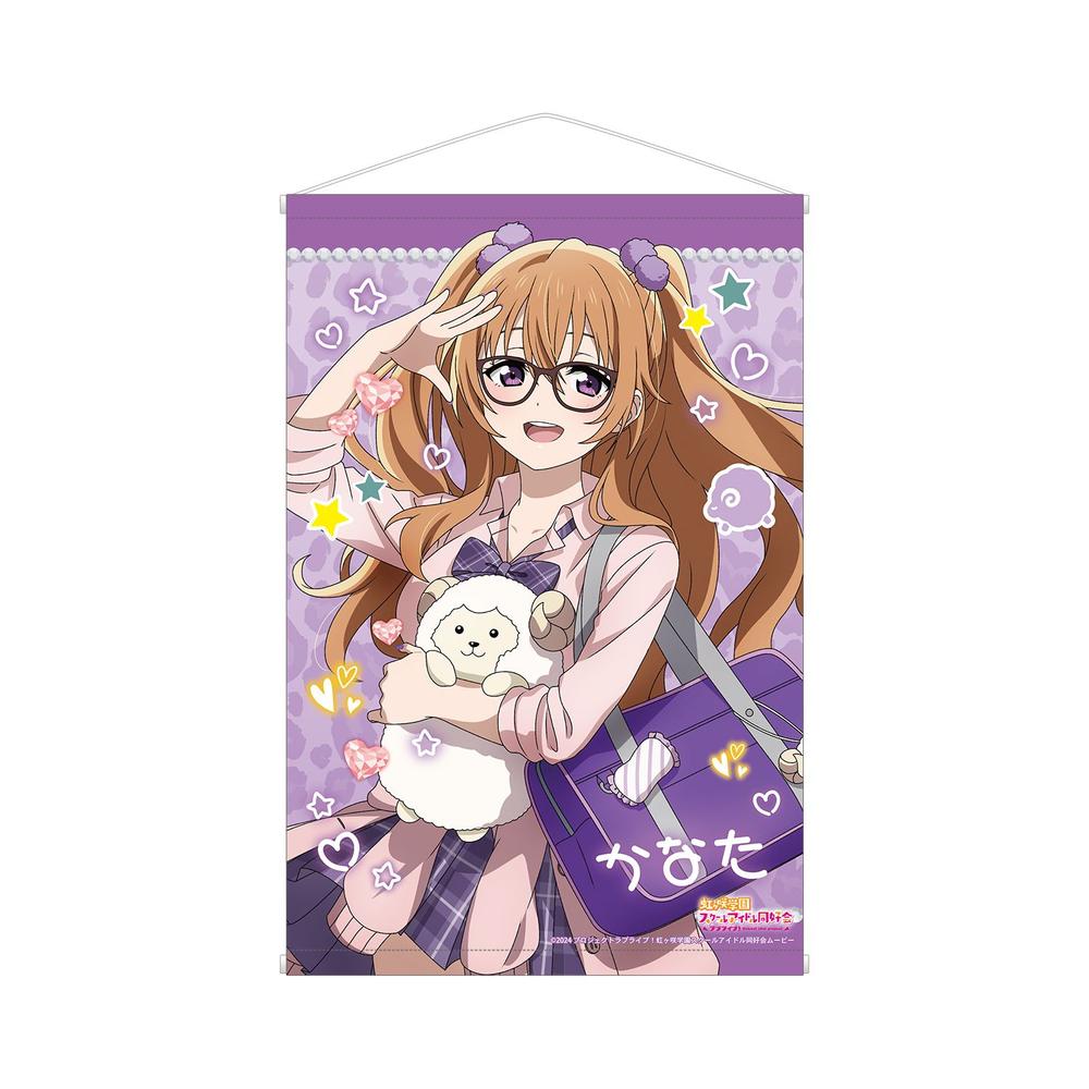 ラブライブ!虹ヶ咲学園スクールアイドル同好会 描き下ろし 近江彼方 ギャル制服ver. B2タペストリー - 公式商品画像 | AniSmile