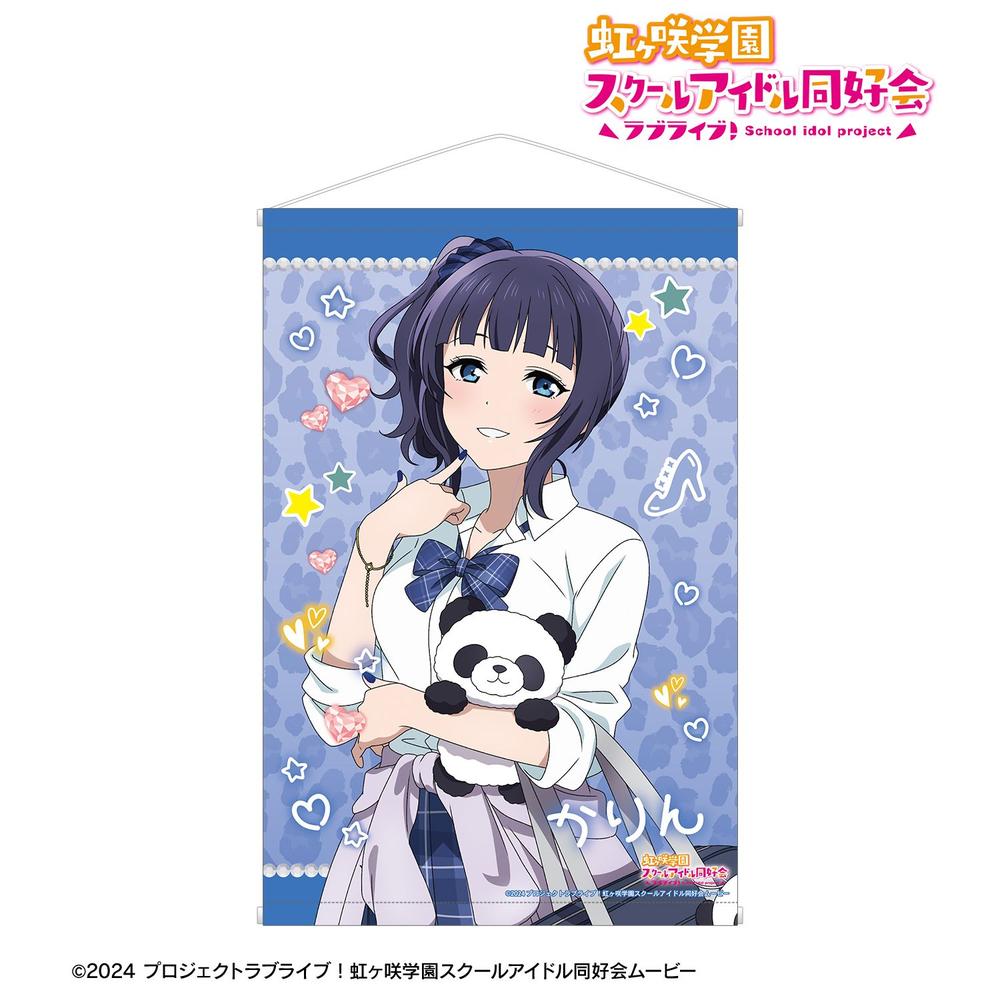 ラブライブ!虹ヶ咲学園スクールアイドル同好会 描き下ろし 朝香果林 ギャル制服ver. B2タペストリー 画像 2 | AniSmile