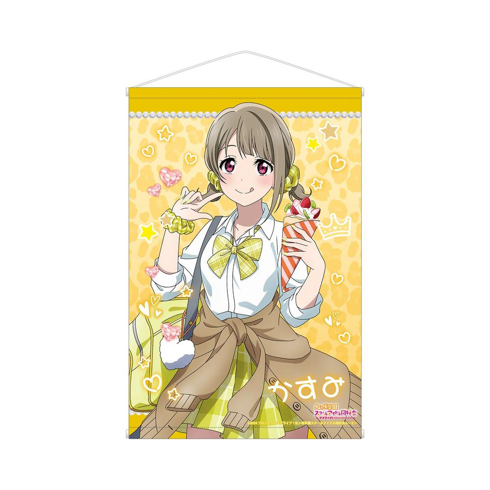 ラブライブ!虹ヶ咲学園スクールアイドル同好会 描き下ろし 中須かすみ ギャル制服ver. B2タペストリー - 公式商品画像 | AniSmile