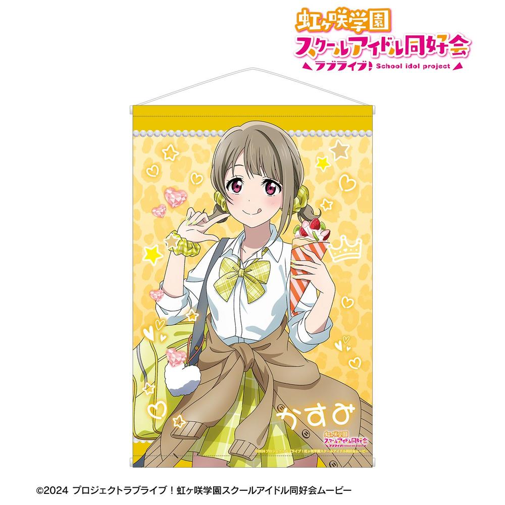ラブライブ!虹ヶ咲学園スクールアイドル同好会 描き下ろし 中須かすみ ギャル制服ver. B2タペストリー 画像 2 | AniSmile