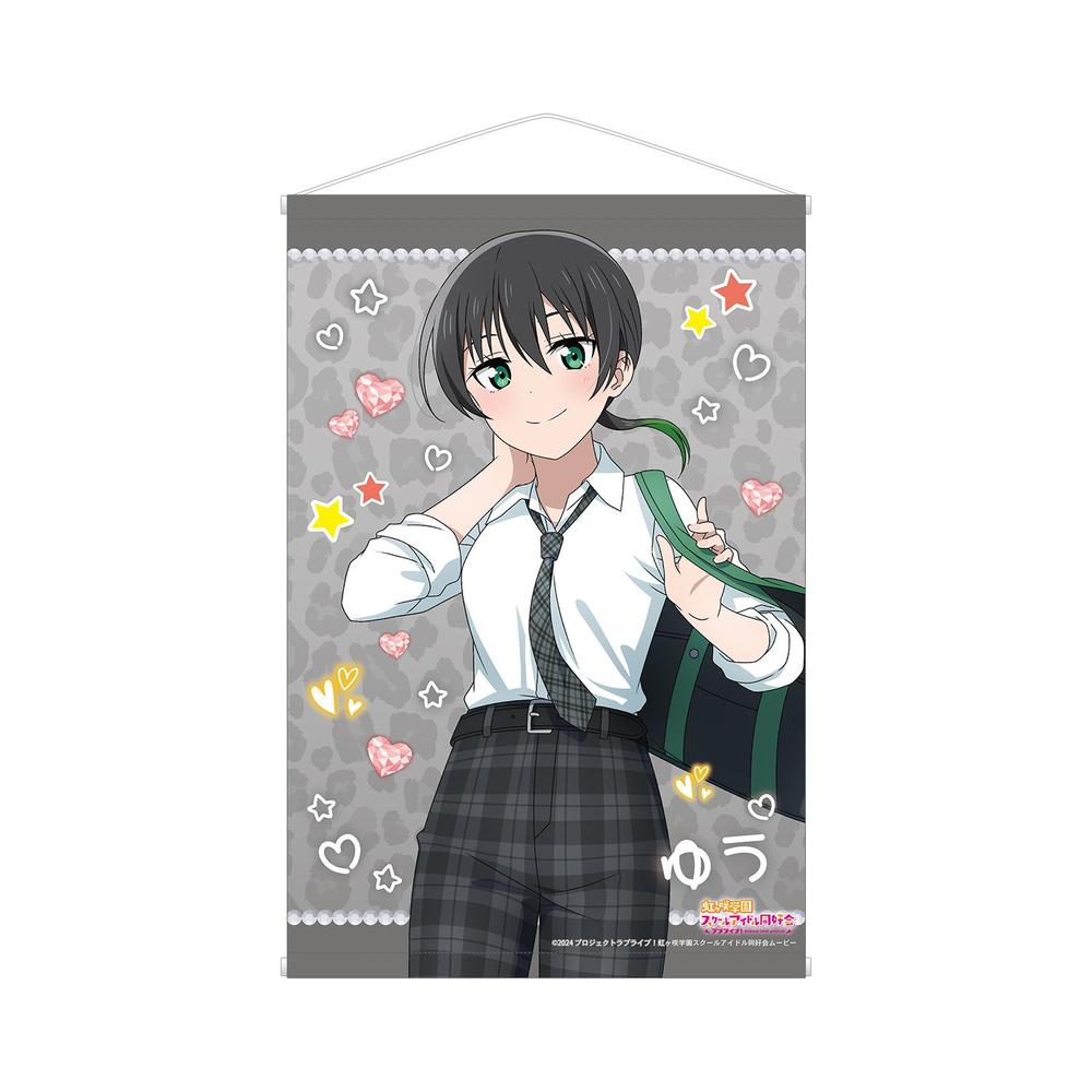 ラブライブ!虹ヶ咲学園スクールアイドル同好会 描き下ろし 高咲 侑 ギャル制服ver. B2タペストリー - 公式商品画像 | AniSmile