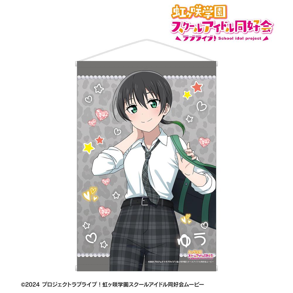 ラブライブ!虹ヶ咲学園スクールアイドル同好会 描き下ろし 高咲 侑 ギャル制服ver. B2タペストリー 画像 2 | AniSmile