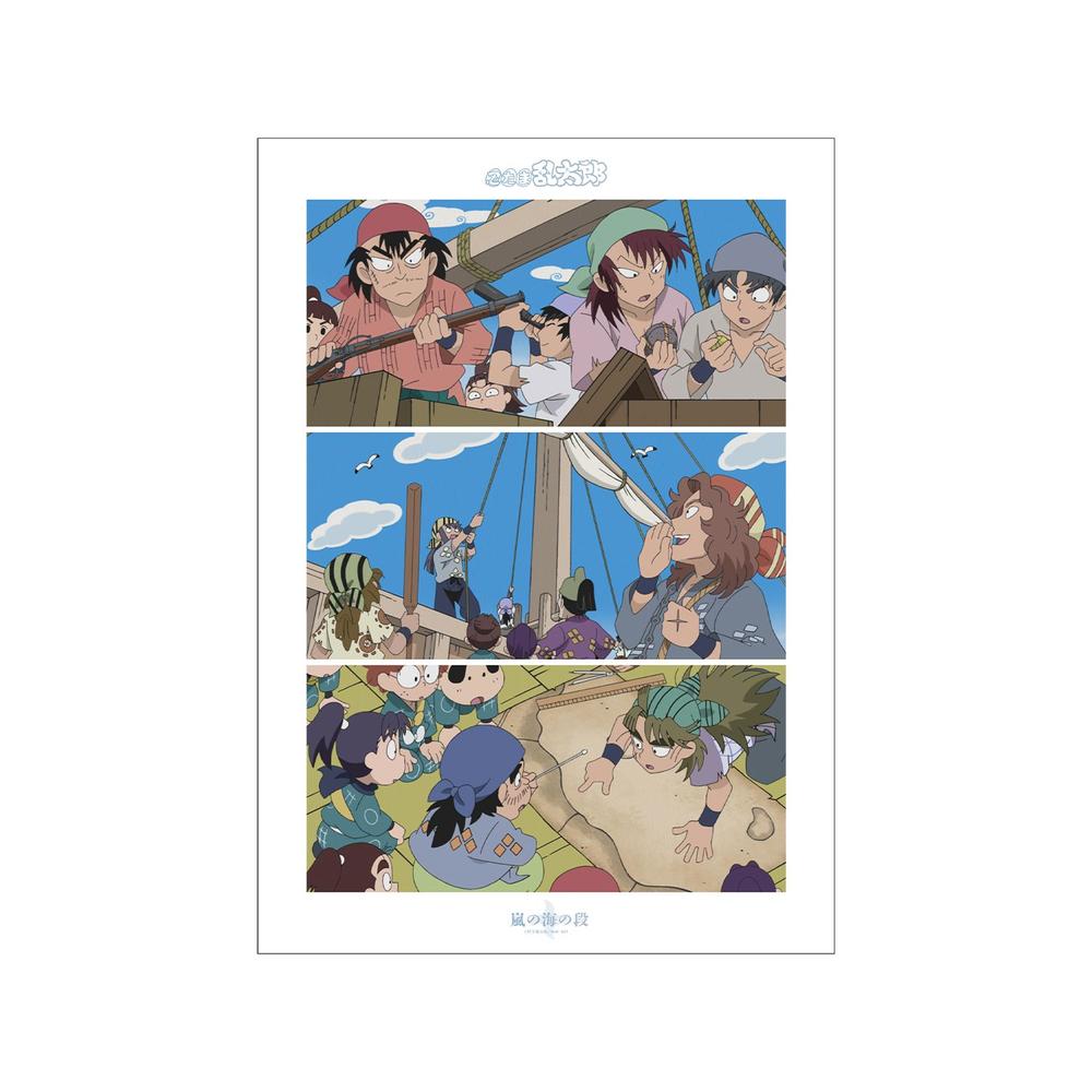 忍たま乱太郎 嵐の海の段 場面写A3マット加工ポスター - 公式商品画像 | AniSmile