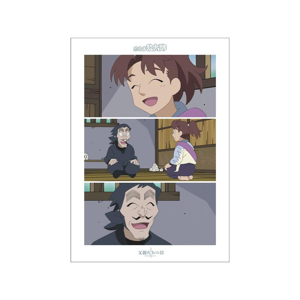 忍たま乱太郎 父親たちの段 場面写A3マット加工ポスター - 公式商品画像 | AniSmile
