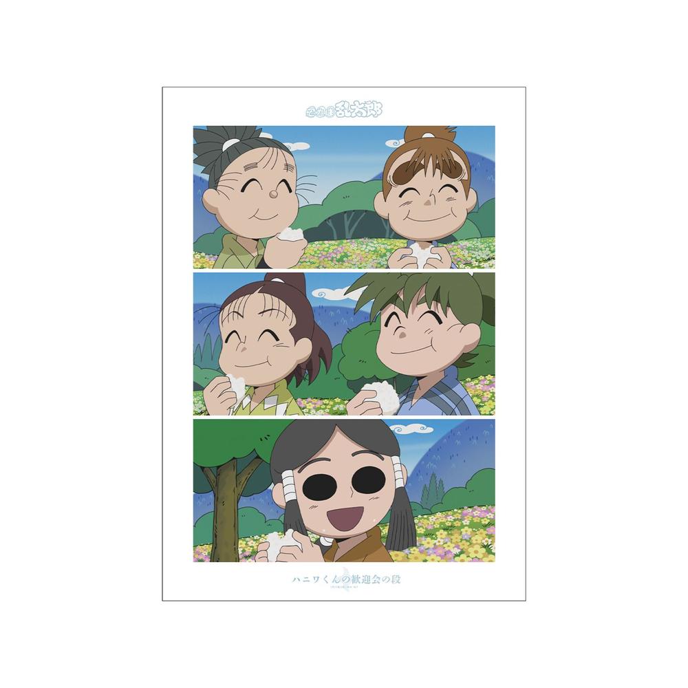 忍たま乱太郎 ハニワくんの歓迎会の段 場面写A3マット加工ポスター - 公式商品画像 | AniSmile