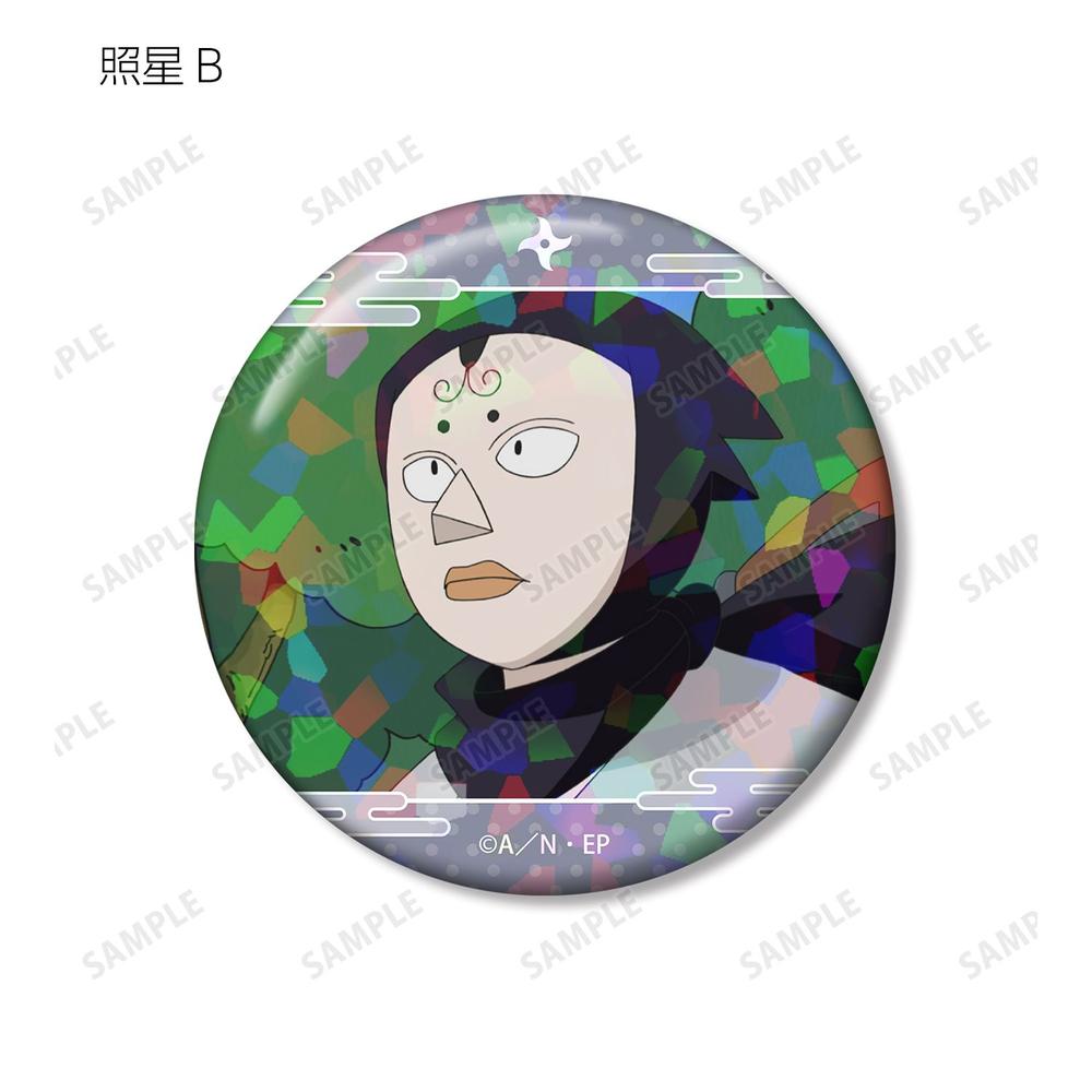 忍たま乱太郎 照星 場面写ホログラム缶バッジ2個セット 画像 4 | AniSmile