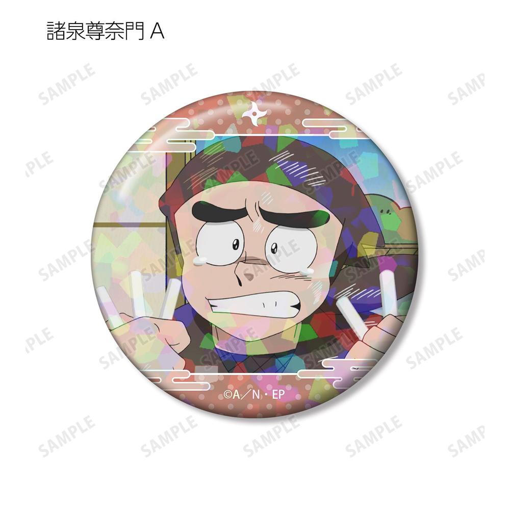 忍たま乱太郎 諸泉尊奈門 場面写ホログラム缶バッジ2個セット 画像 3 | AniSmile