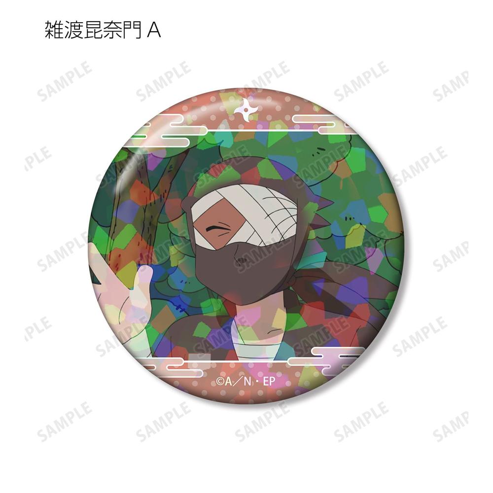 忍たま乱太郎 雑渡昆奈門 場面写ホログラム缶バッジ2個セット 画像 3 | AniSmile