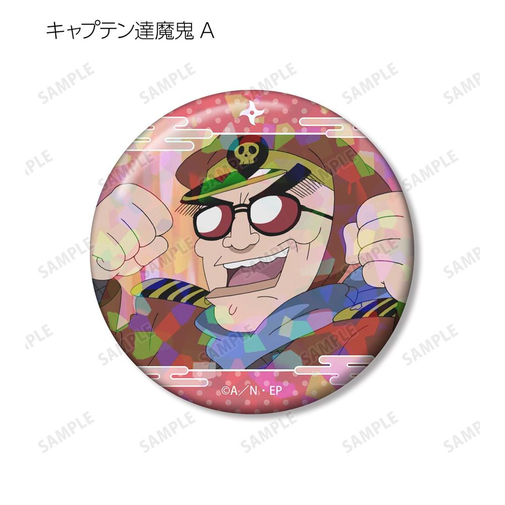 忍たま乱太郎 キャプテン達魔鬼 場面写ホログラム缶バッジ2個セット 画像 3 | AniSmile