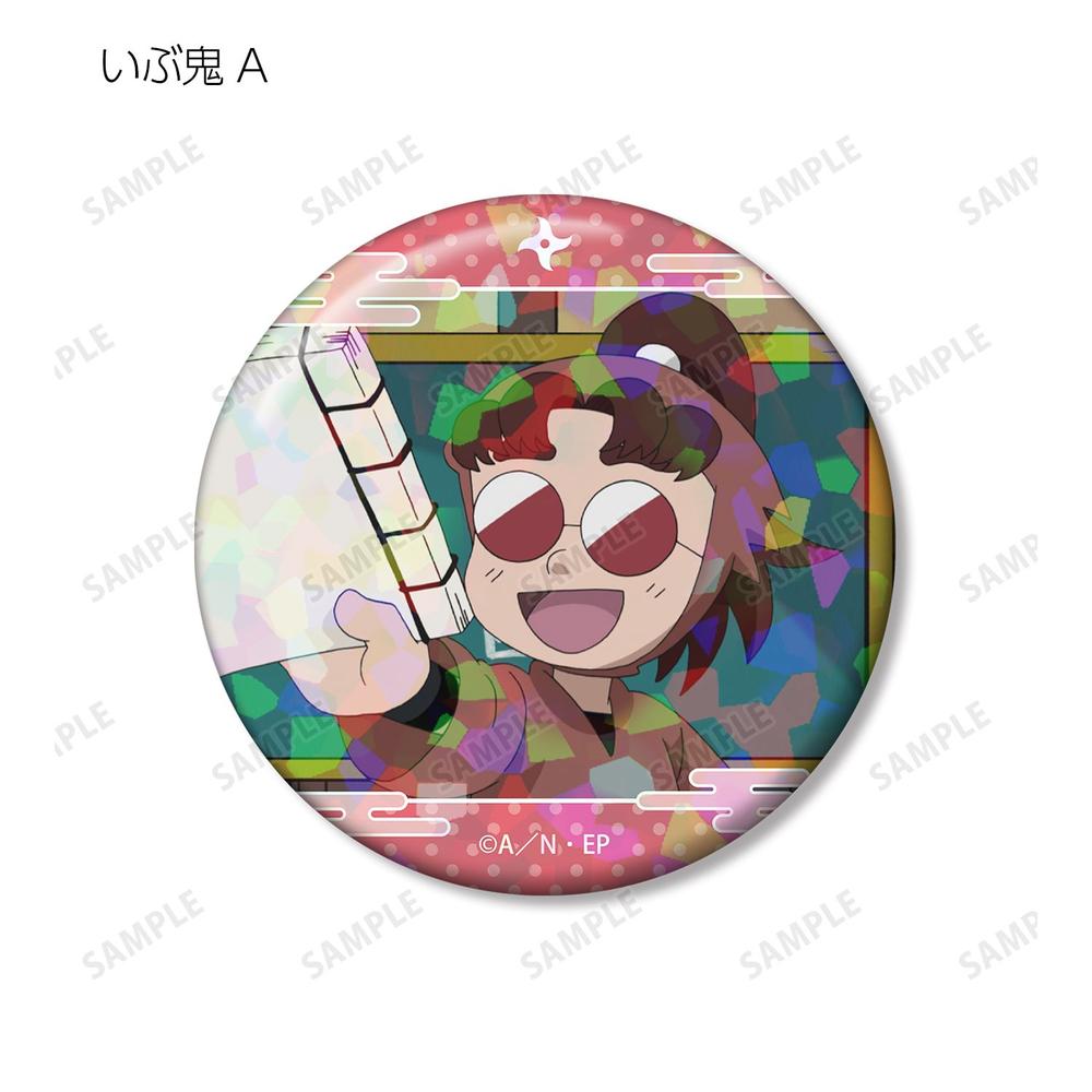 忍たま乱太郎 いぶ鬼 場面写ホログラム缶バッジ2個セット 画像 3 | AniSmile