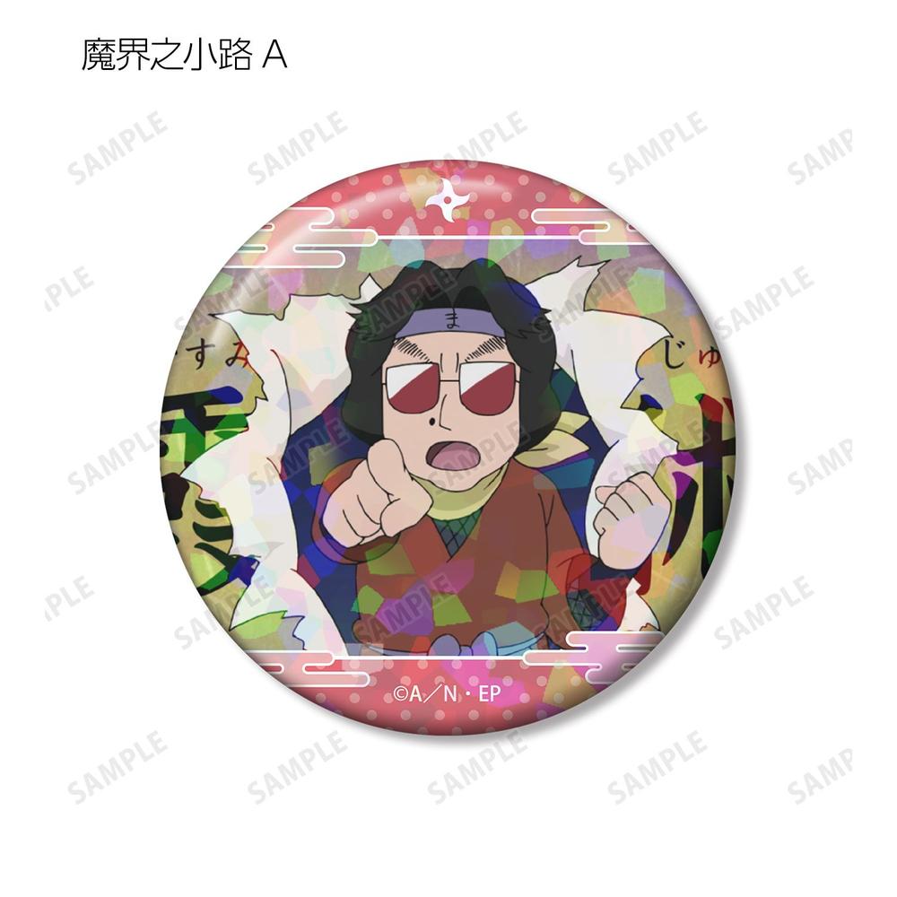 忍たま乱太郎 魔界之小路 場面写ホログラム缶バッジ2個セット 画像 3 | AniSmile