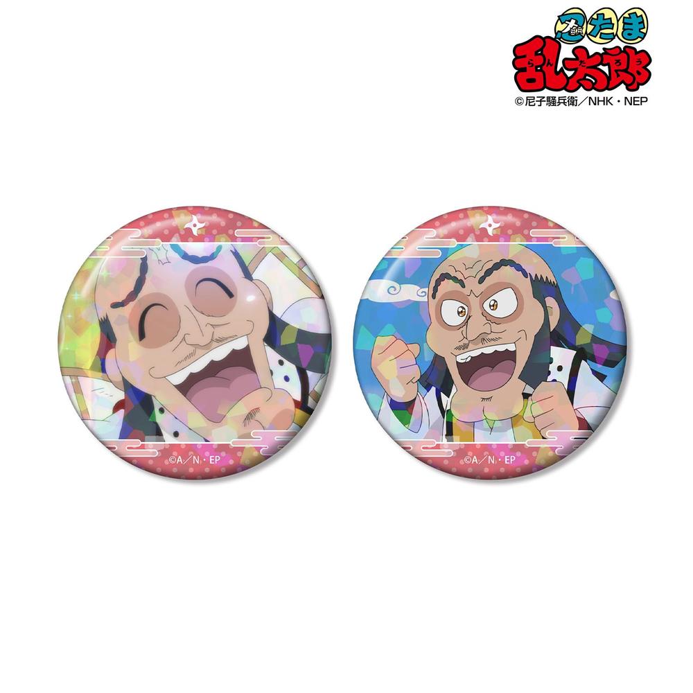 忍たま乱太郎 稗田八方斎 場面写ホログラム缶バッジ2個セット 画像 2 | AniSmile