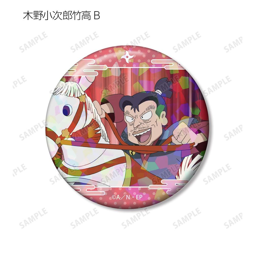 忍たま乱太郎 木野小次郎竹高 場面写ホログラム缶バッジ2個セット 画像 4 | AniSmile