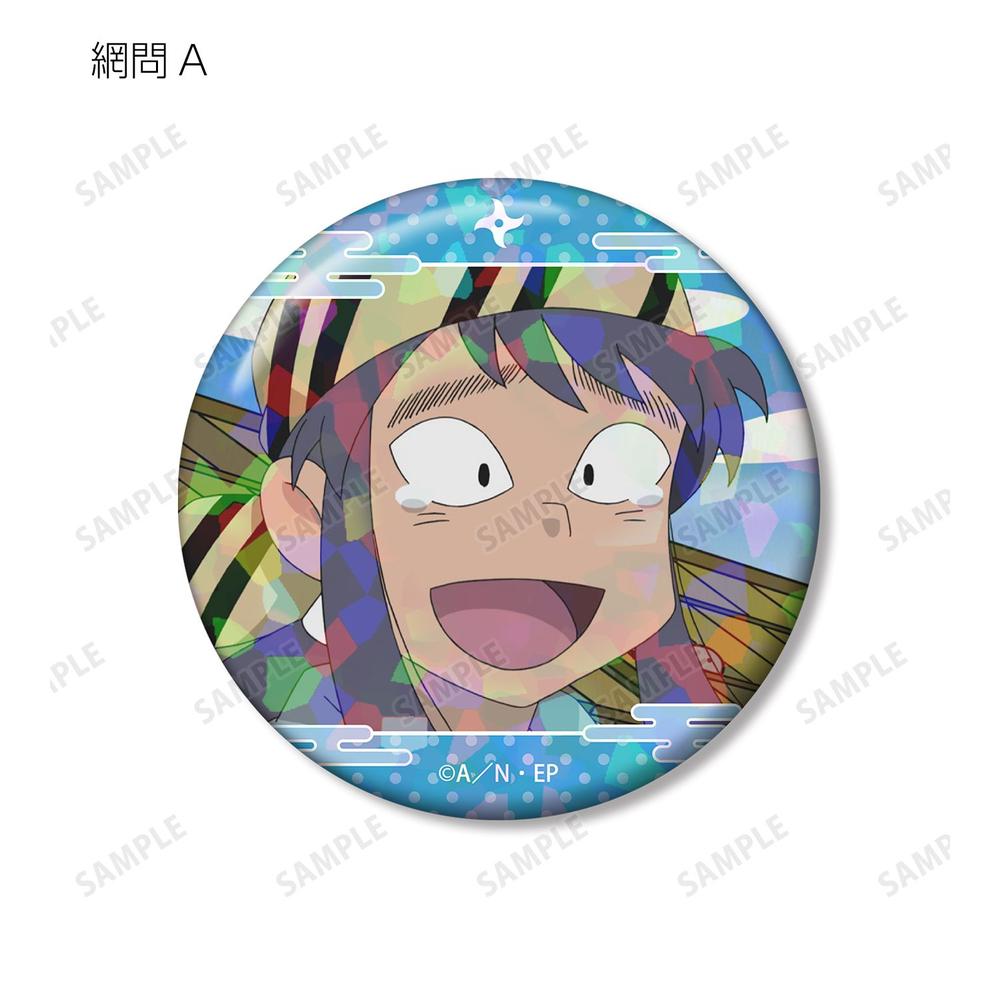 忍たま乱太郎 網問 場面写ホログラム缶バッジ2個セット 画像 3 | AniSmile