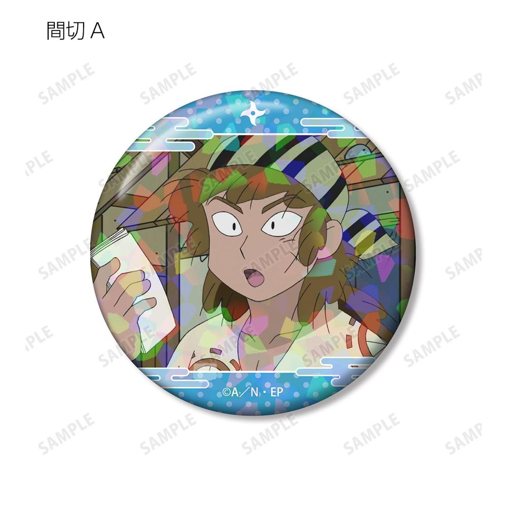 忍たま乱太郎 間切 場面写ホログラム缶バッジ2個セット 画像 3 | AniSmile
