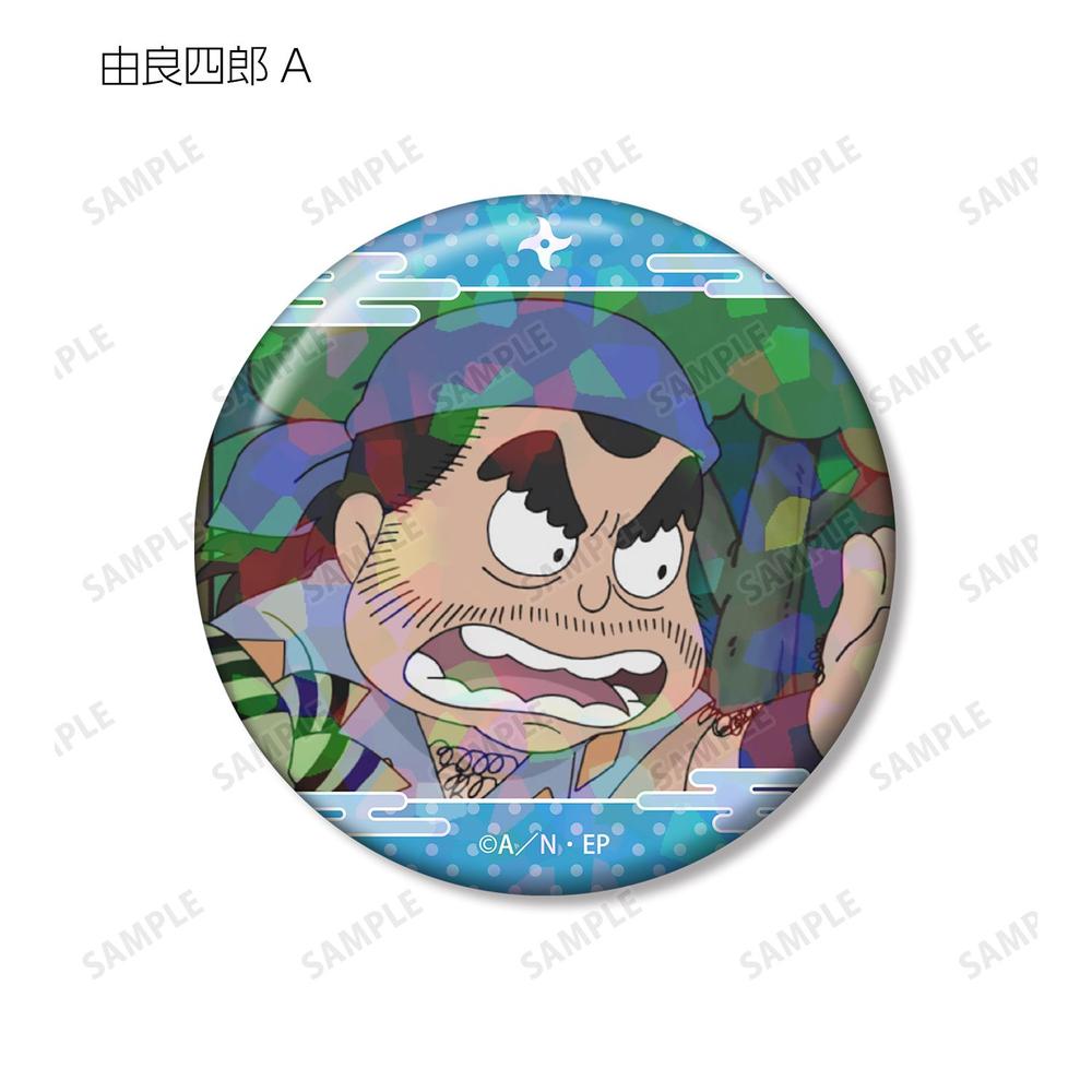 忍たま乱太郎 由良四郎 場面写ホログラム缶バッジ2個セット 画像 3 | AniSmile