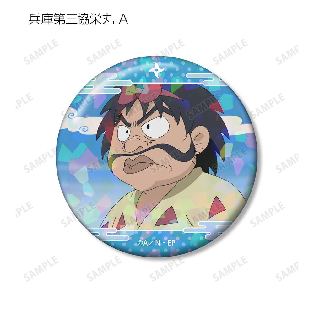 忍たま乱太郎 兵庫第三協栄丸 場面写ホログラム缶バッジ2個セット 画像 3 | AniSmile